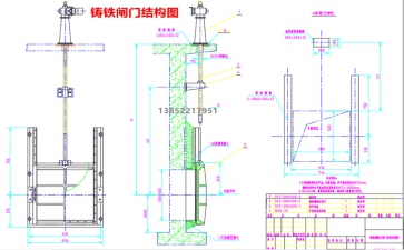 鑄鐵閘門安裝圖與實物產品圖對照查看了解產品